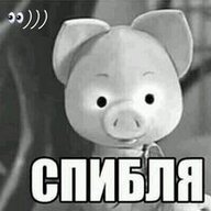 спибля